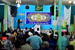 جشن عید مبعث، جمعه ۶ بهمن ماه ۱۴۰۰